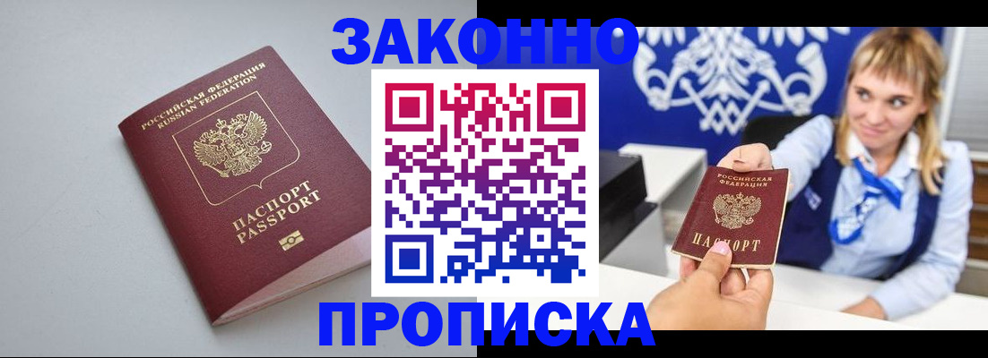 пропишу в квартире в Жигулёвске