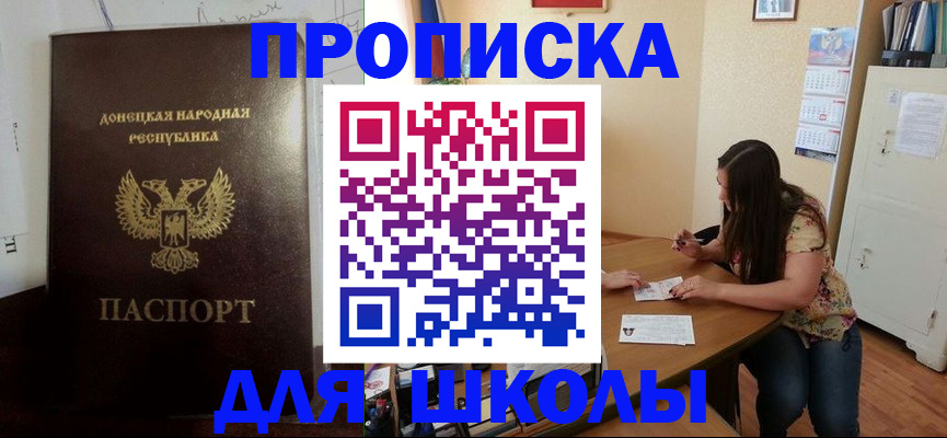 регистрация в Жигулёвске
